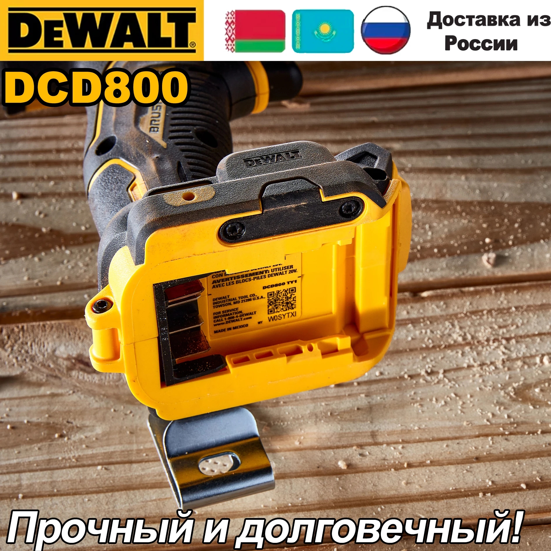 DeWalt DCD800 Cordless Compact Drill 20V Brushless Motor 1 2 in Screwdriver Household With Battery Pack Power Tools AliExpress