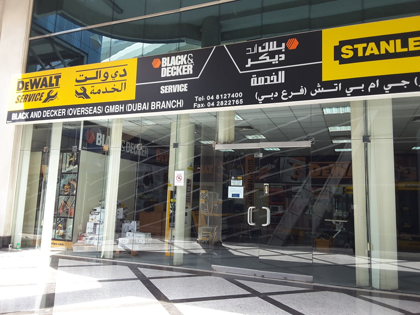 dewalt service center near me