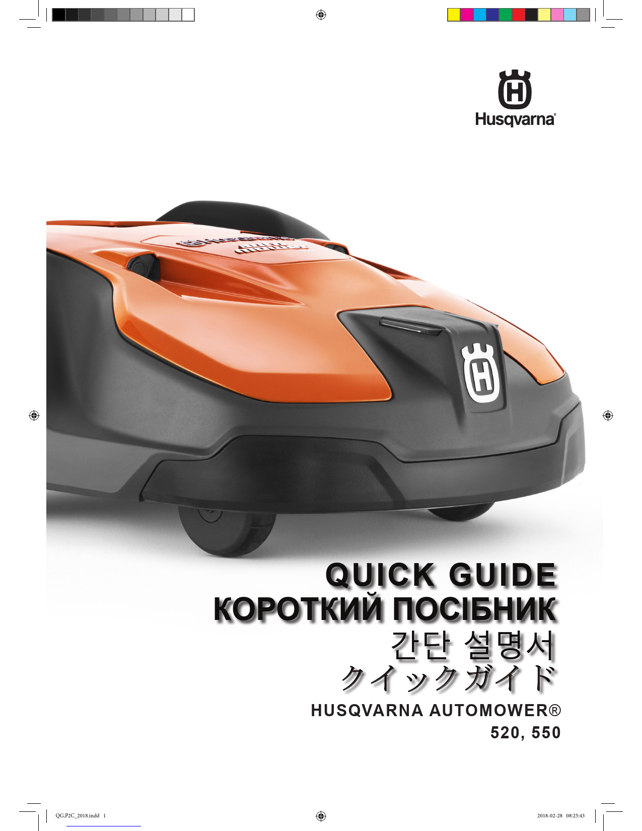 husqvarna automower connectivity problem