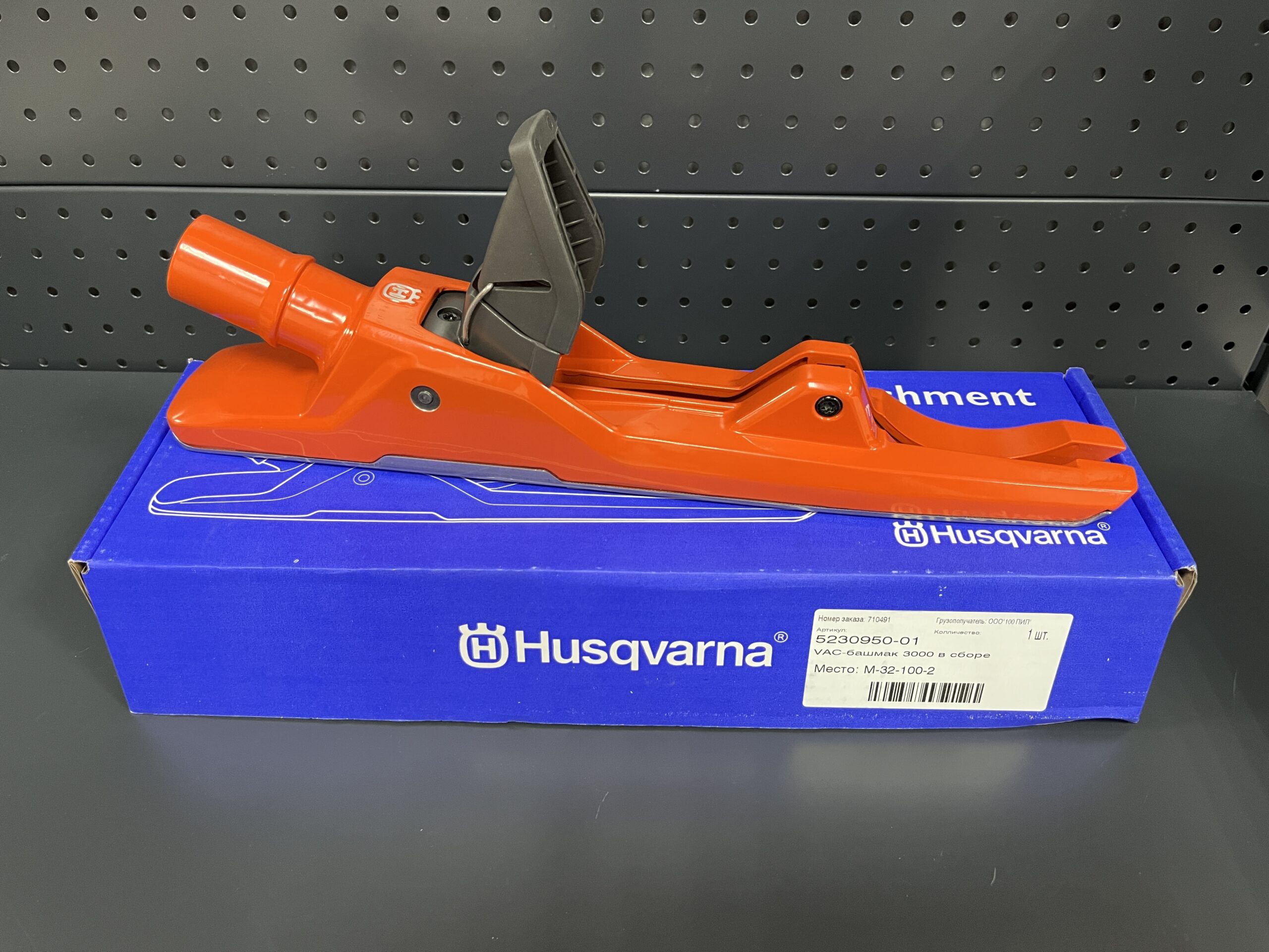  Husqvarna K3000 K4000 Vac 11 466 